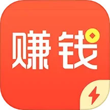 赚了图标